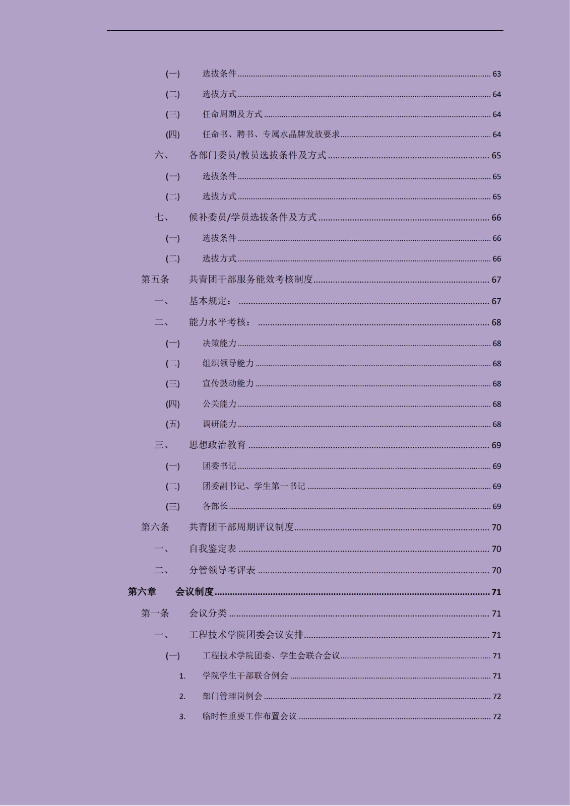 1714537632114881.jpg