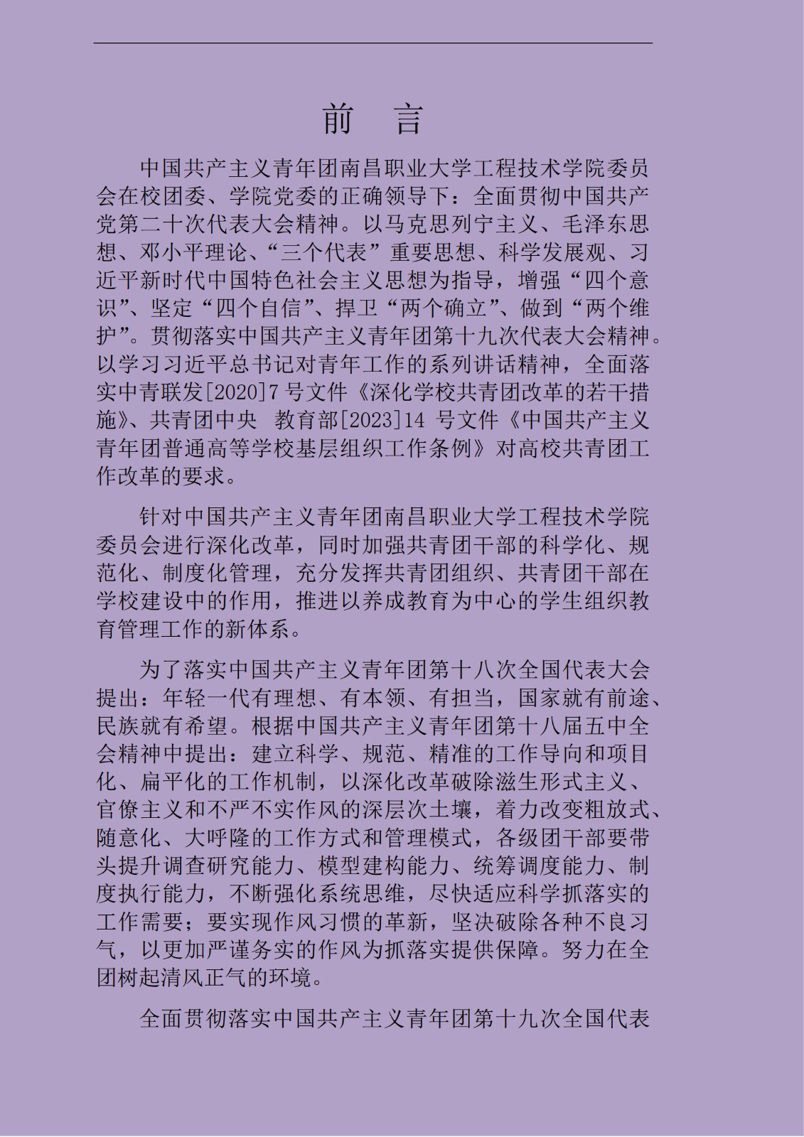 1714537632137176.jpg