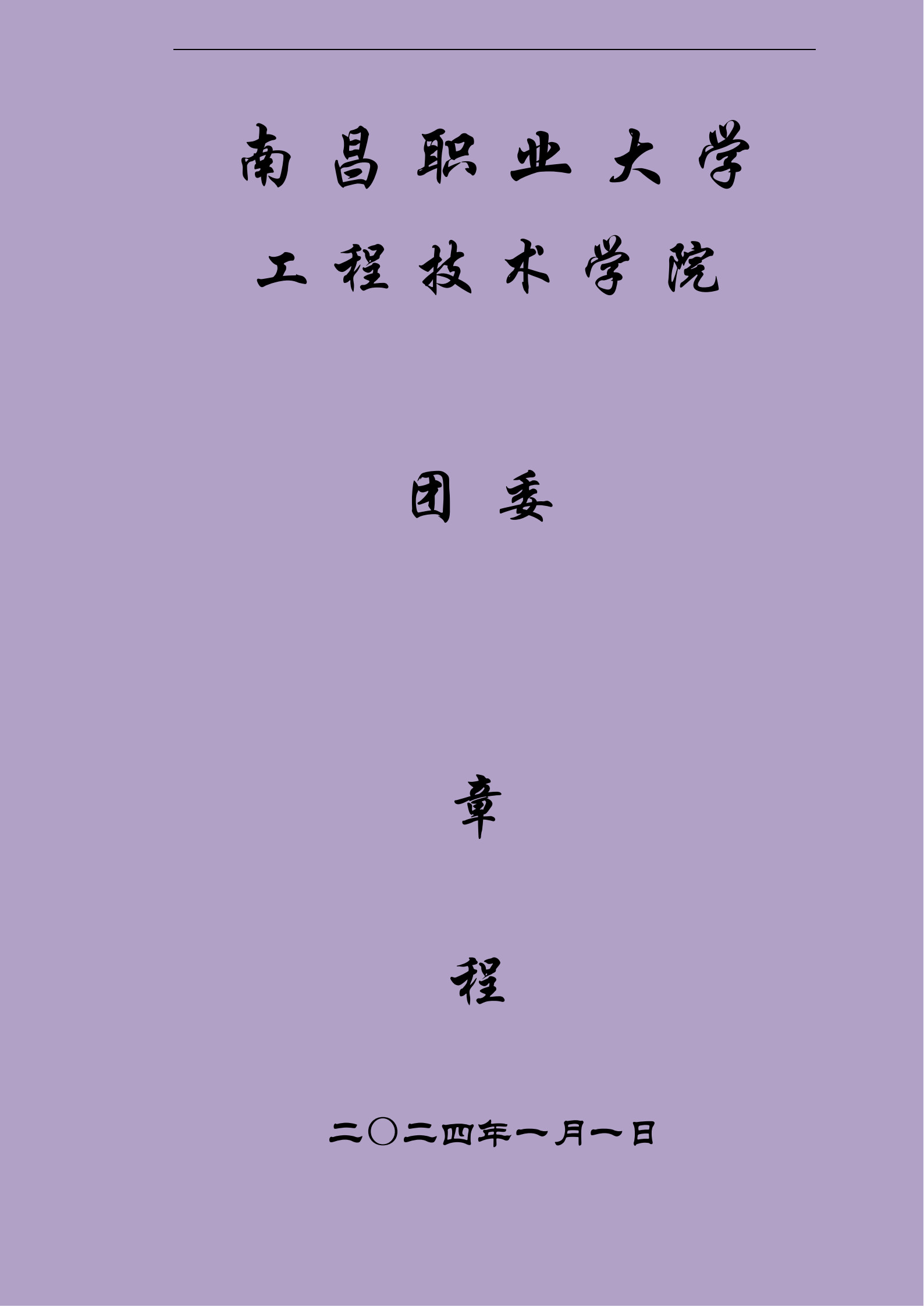 1714537632950012.jpg