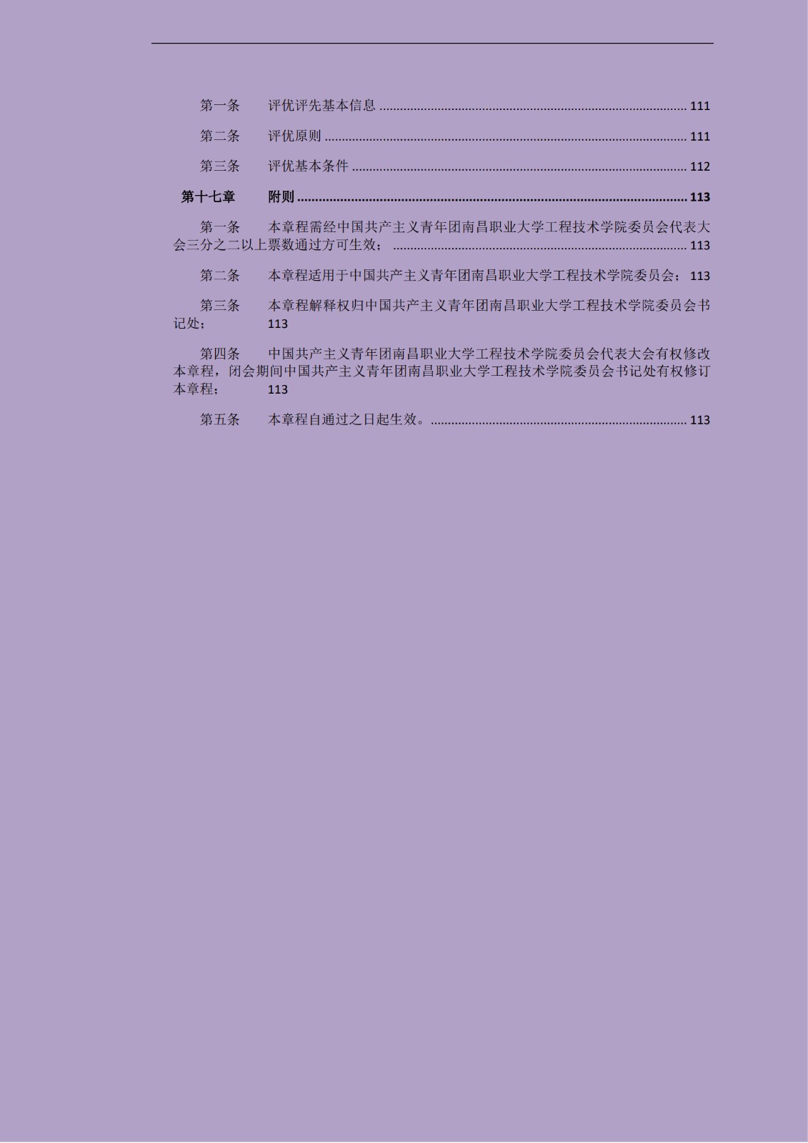 1714537633615956.jpg