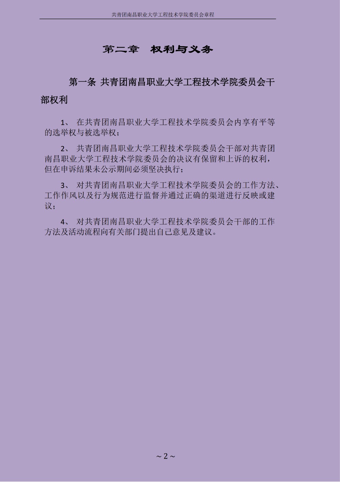 1714537633698965.jpg