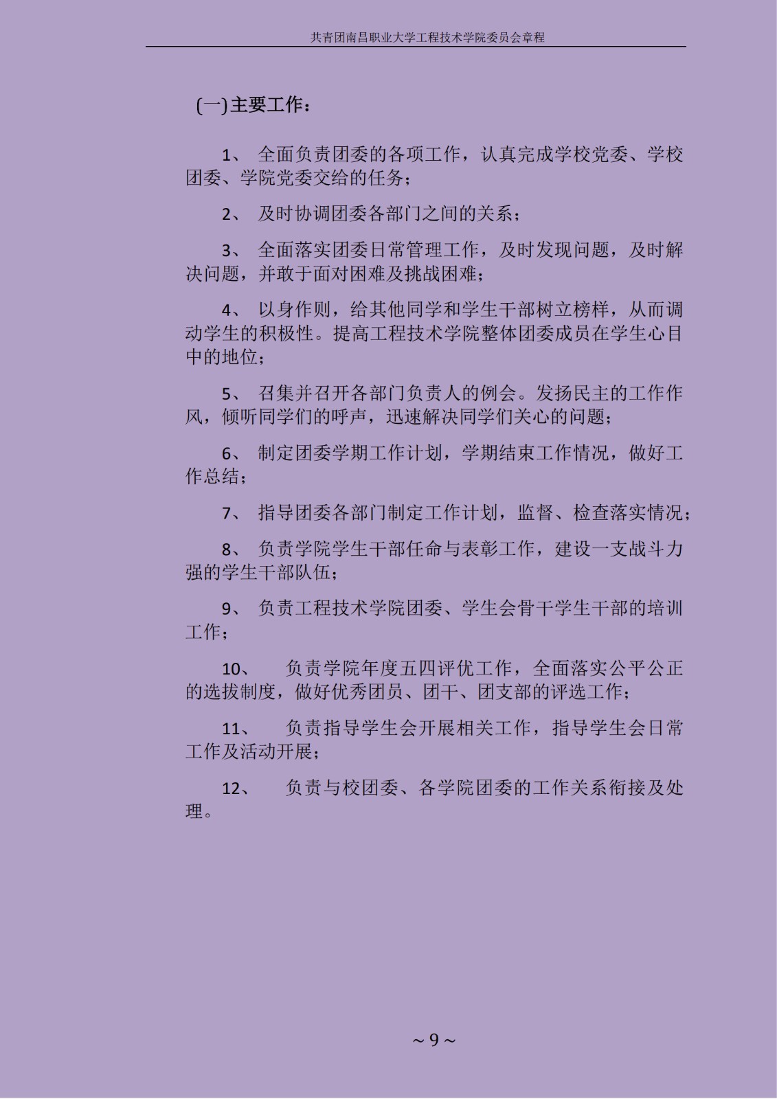 1714537760172600.jpg