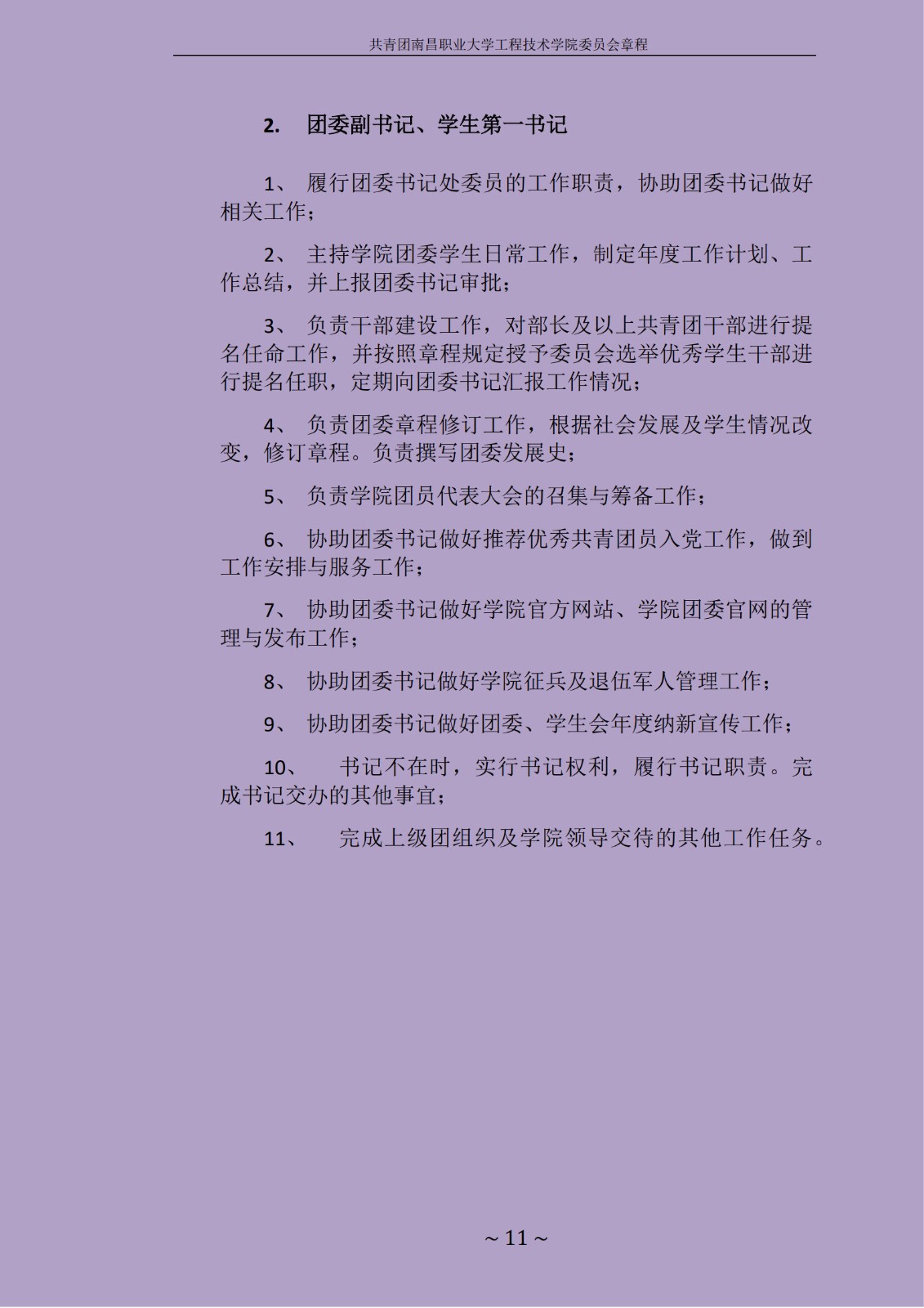 1714537760517198.jpg