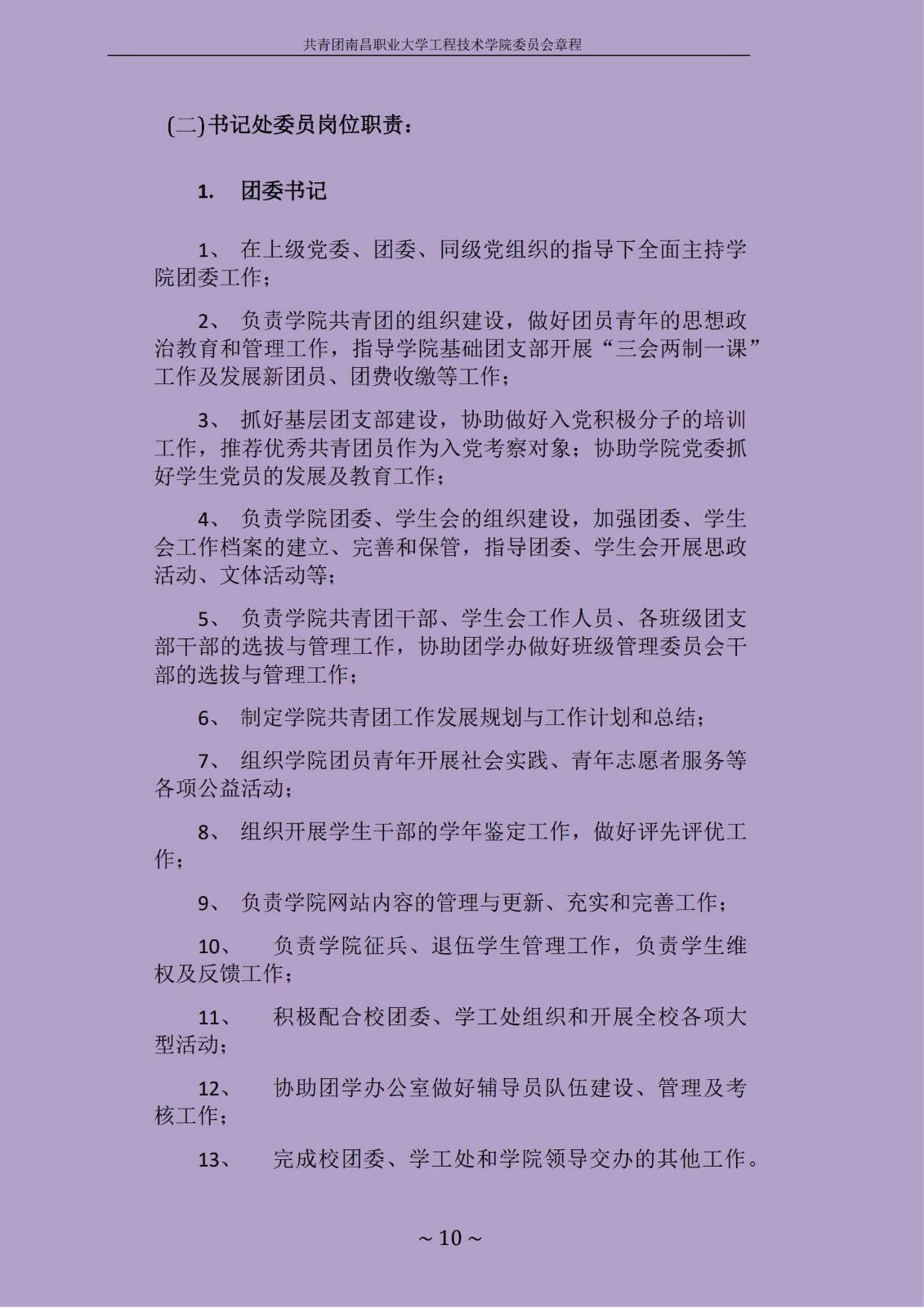 1714537760733304.jpg
