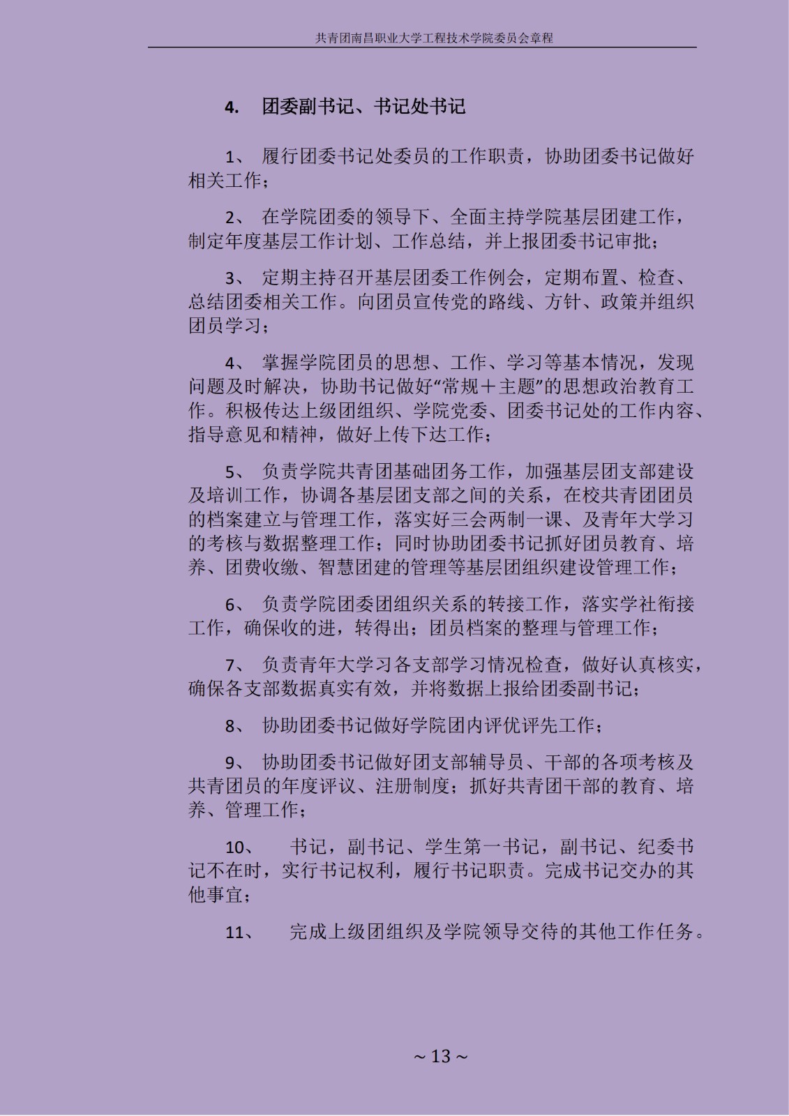 1714537761115953.jpg
