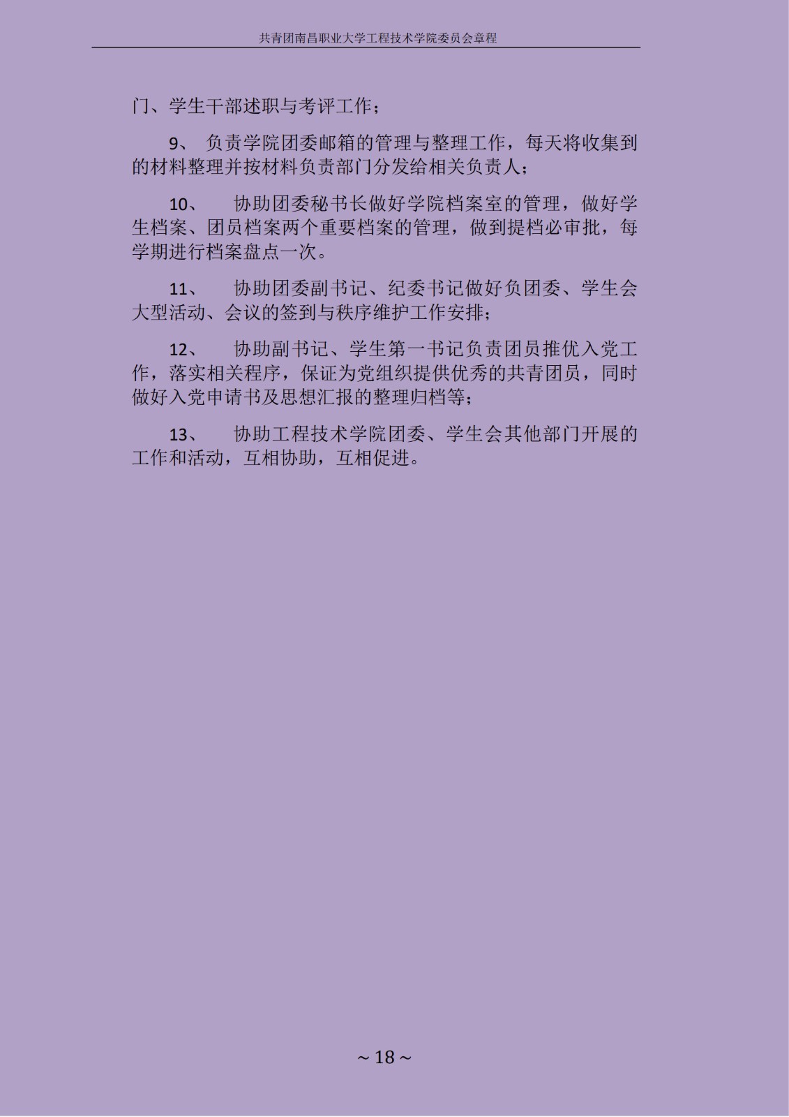 1714537761124129.jpg