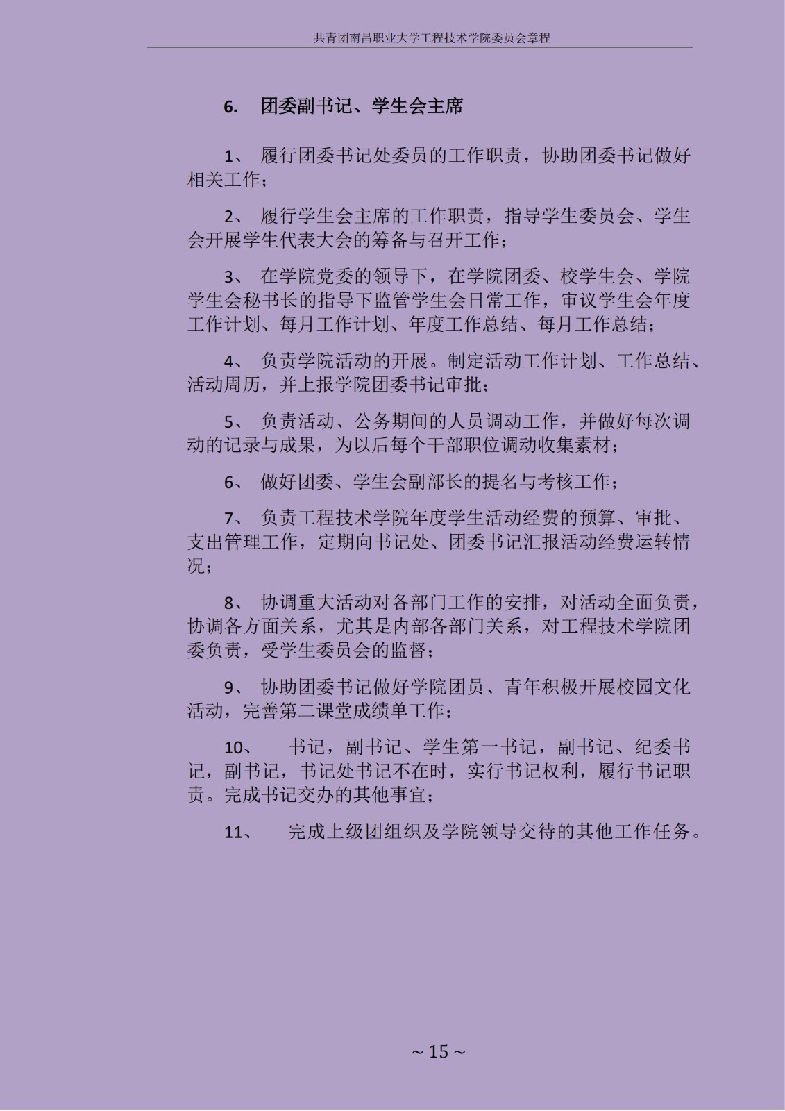 1714537761190888.jpg