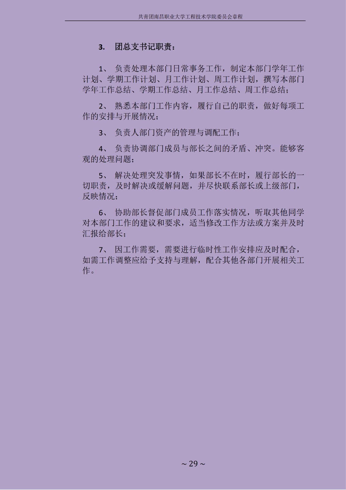 1714537871106520.jpg