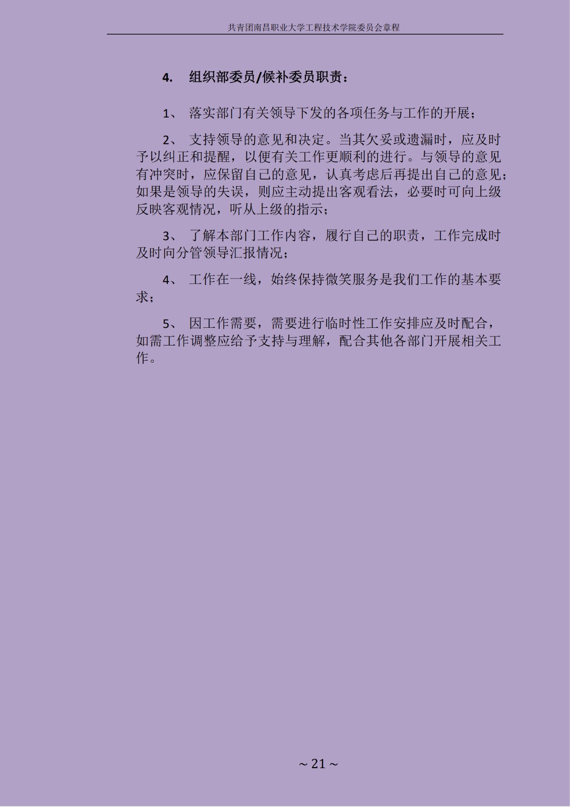 1714537871456782.jpg