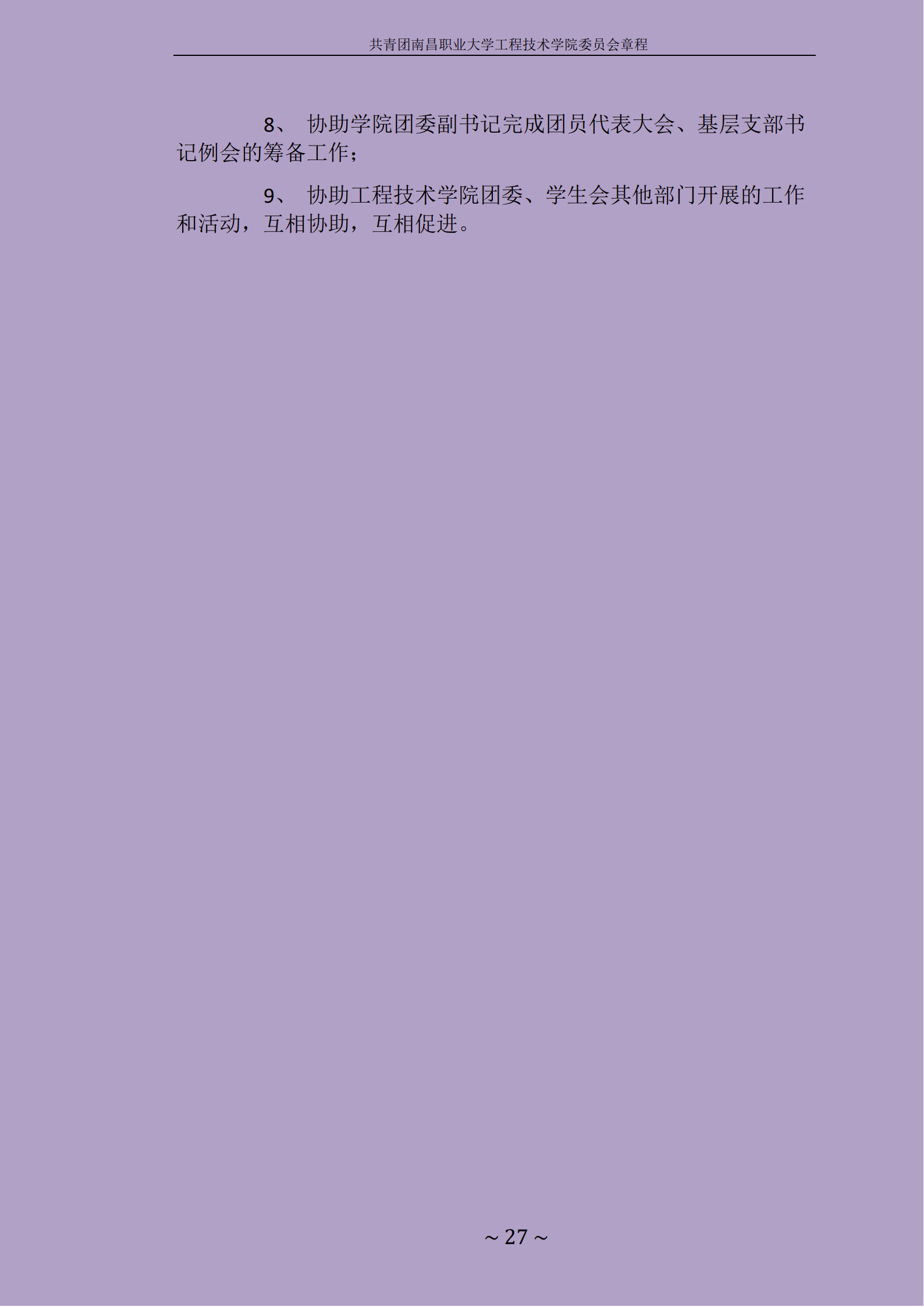 1714537937573226.jpg