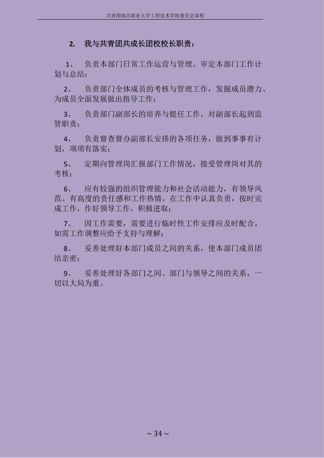 1714539790115600.jpg