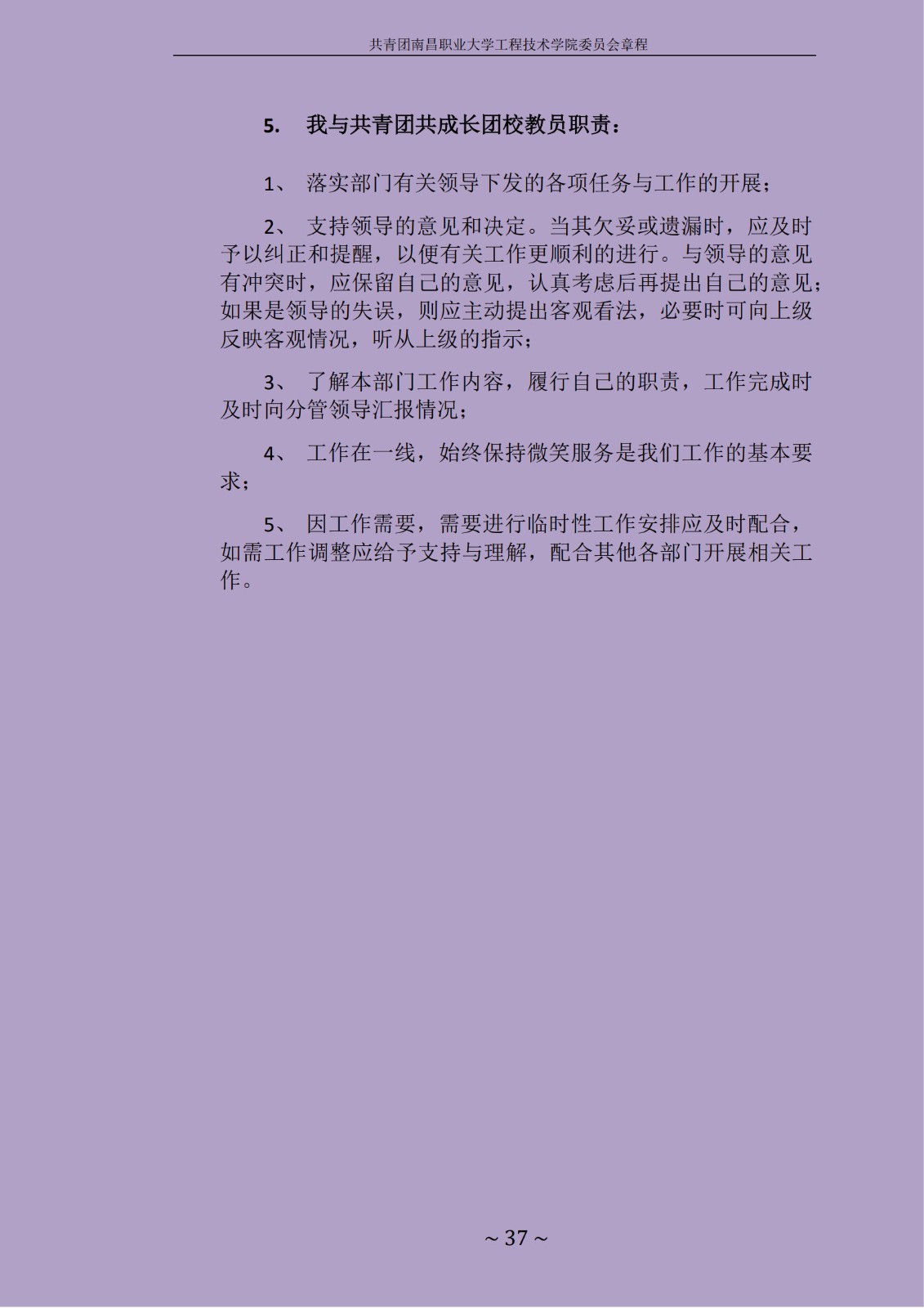 1714539790260600.jpg