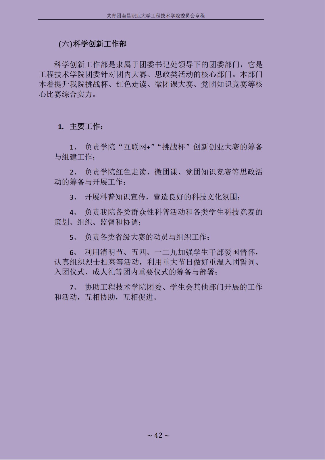 1714539791292487.jpg