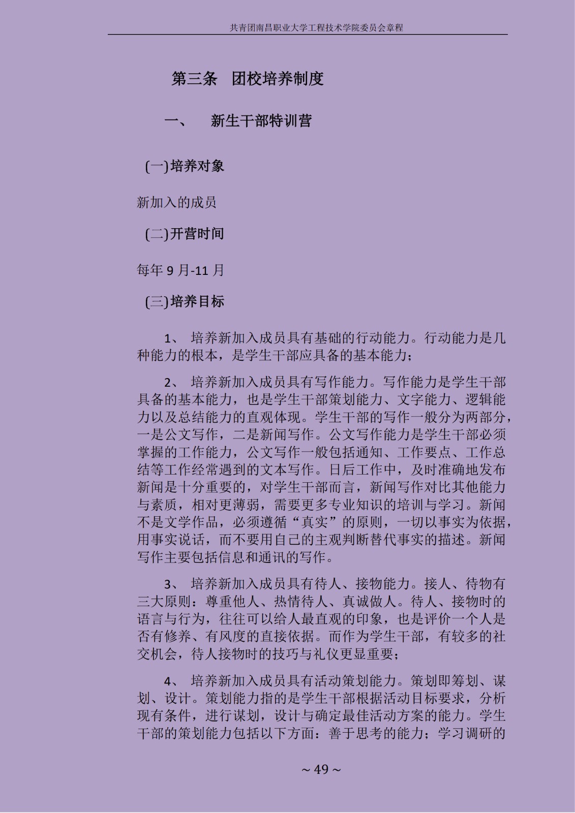 1714540727135012.jpg