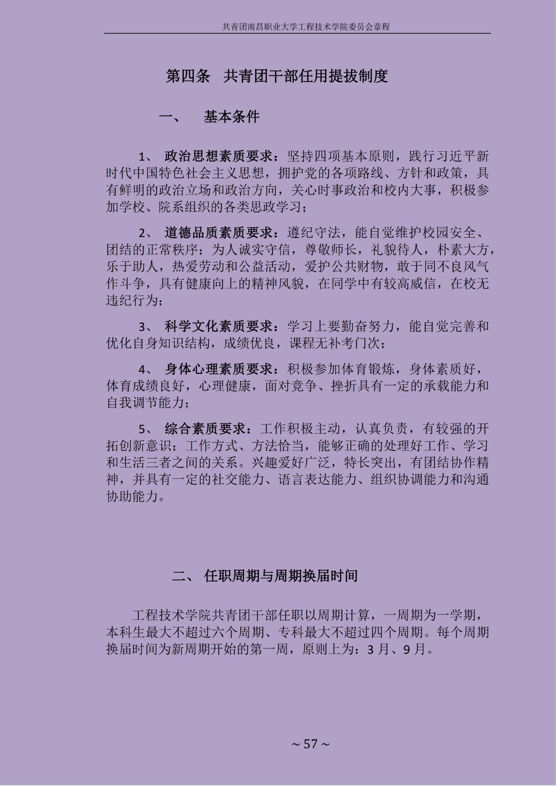 1714540727515133.jpg
