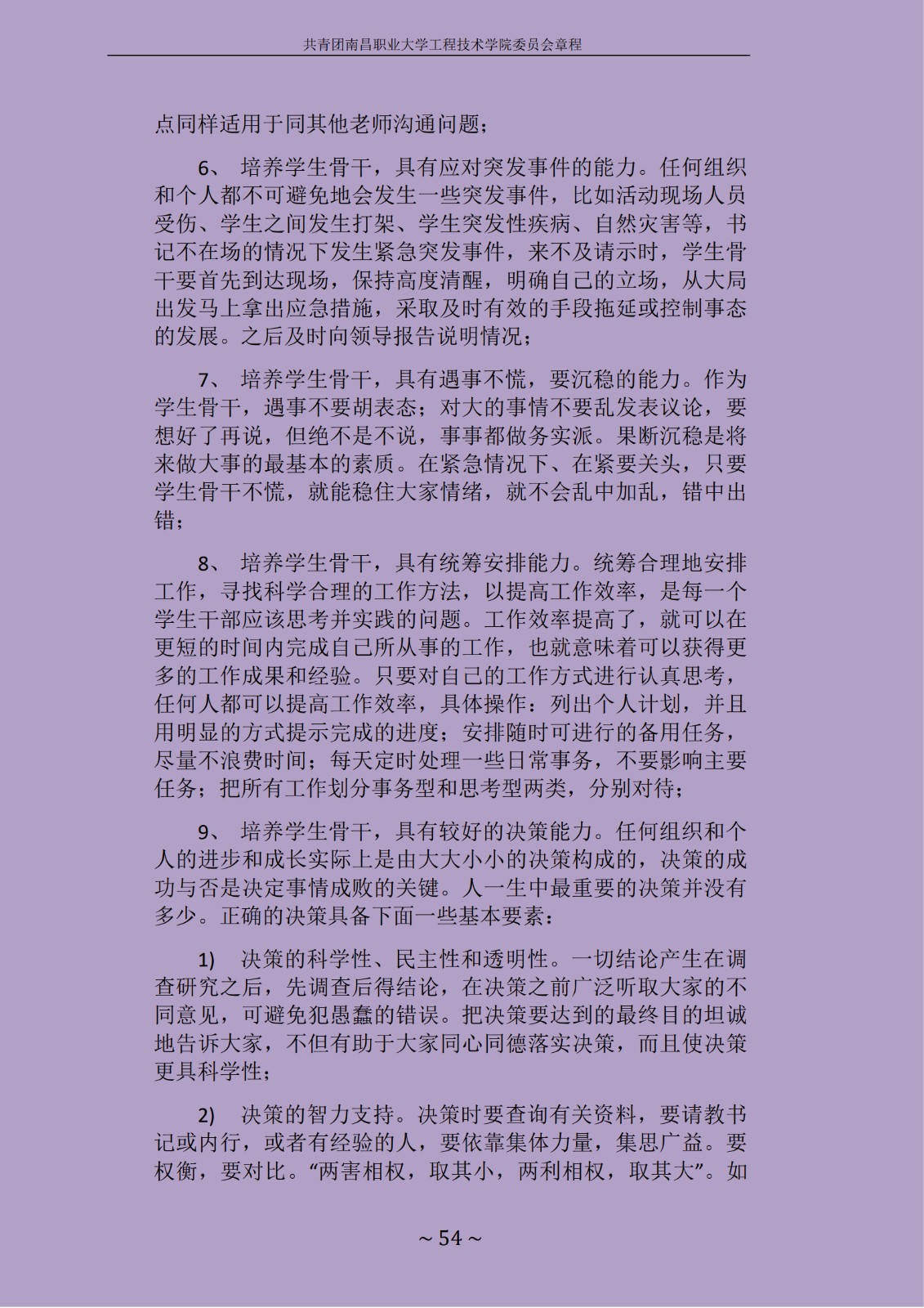 1714540727527741.jpg