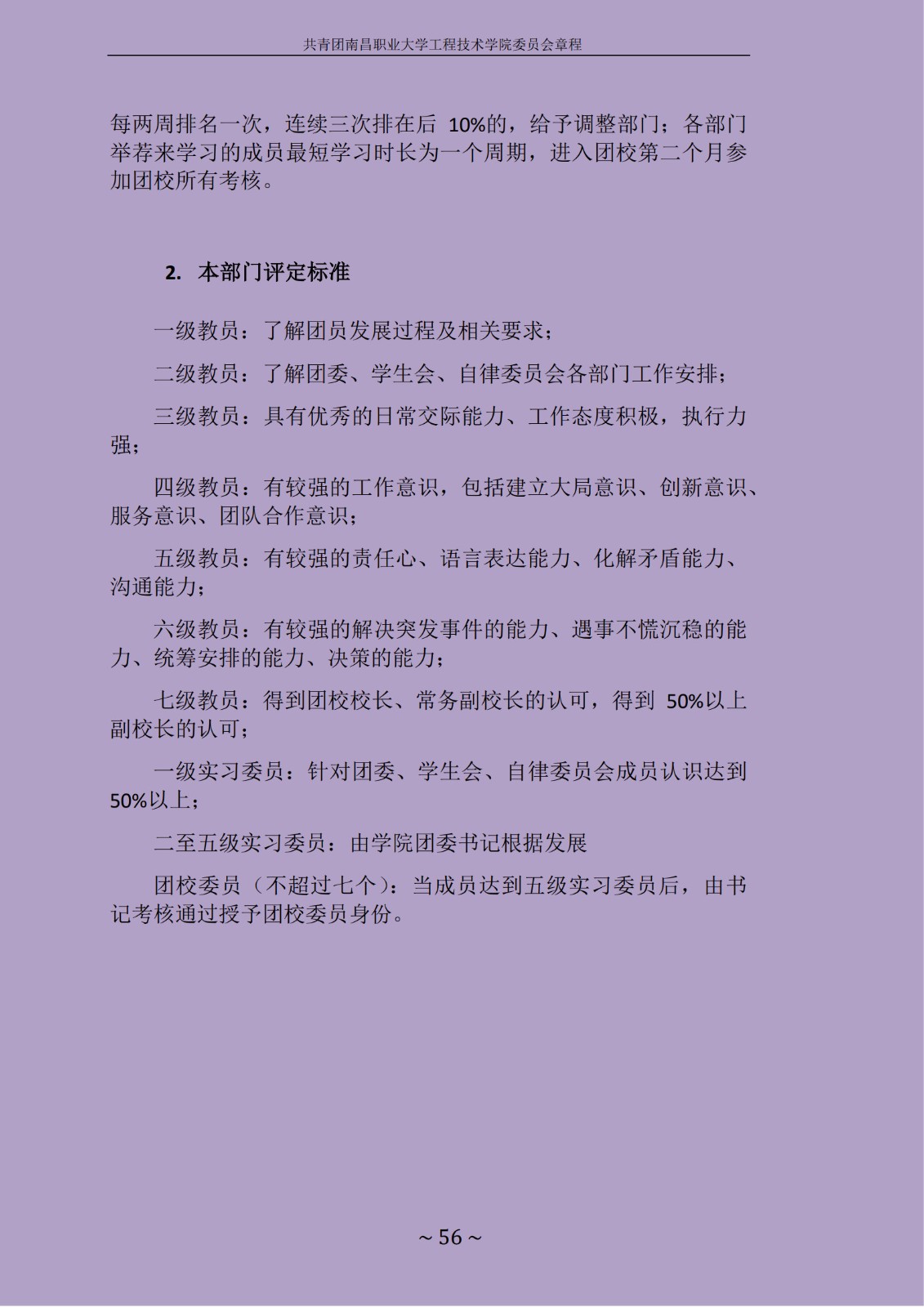 1714540727987622.jpg