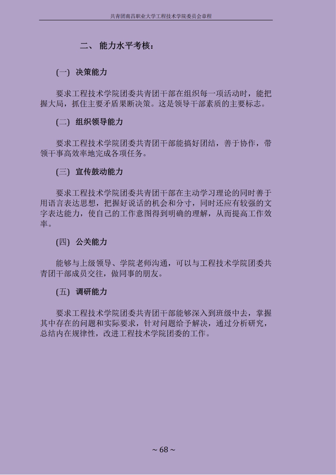 1714541640118638.jpg