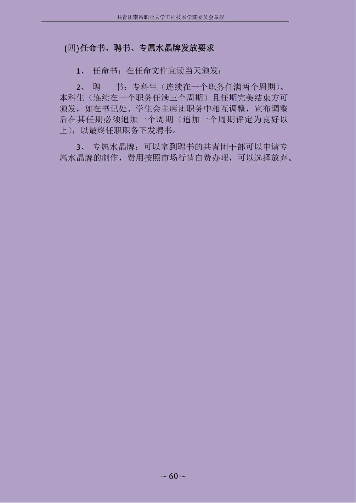 1714541640707700.jpg