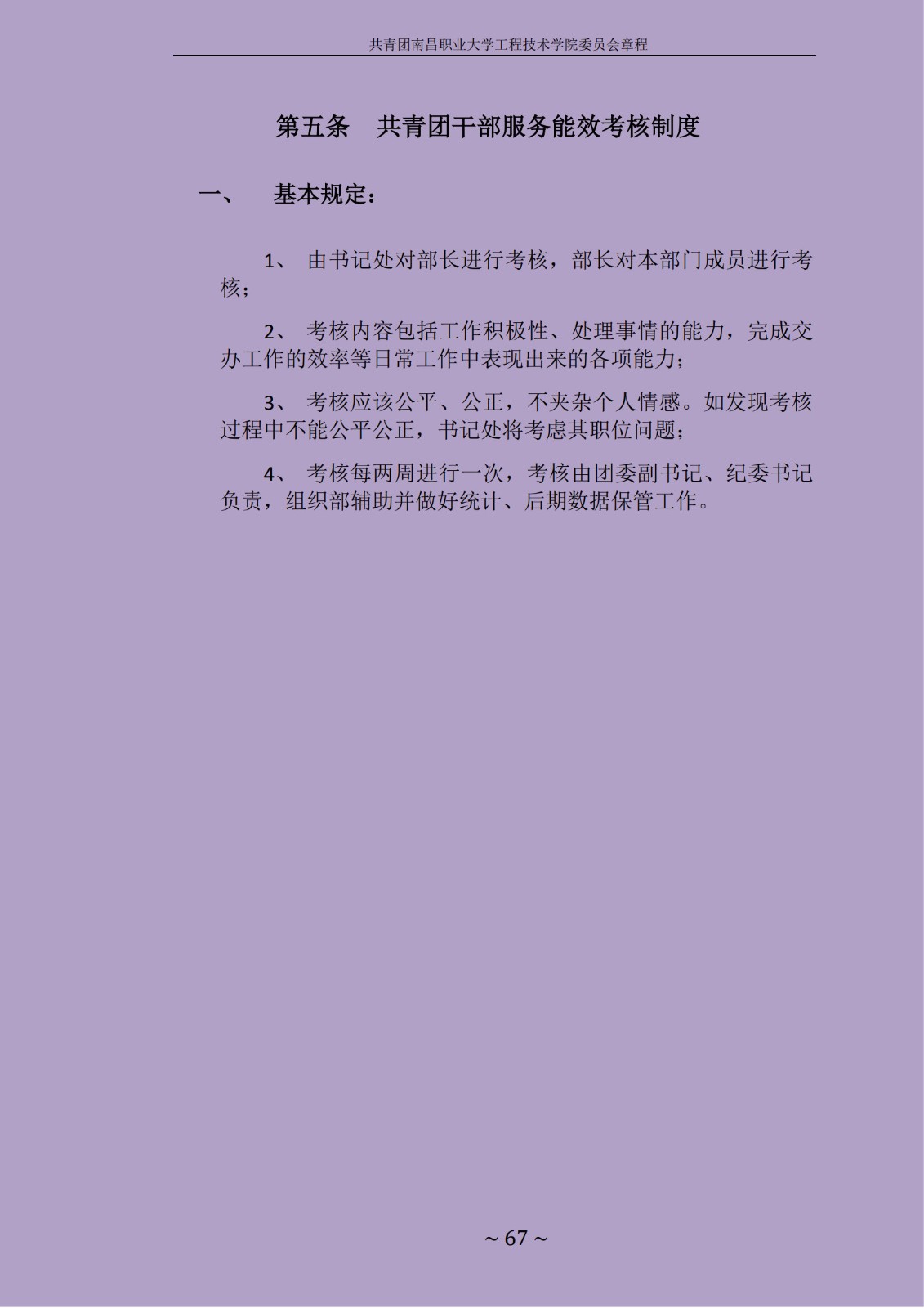 1714541640756369.jpg