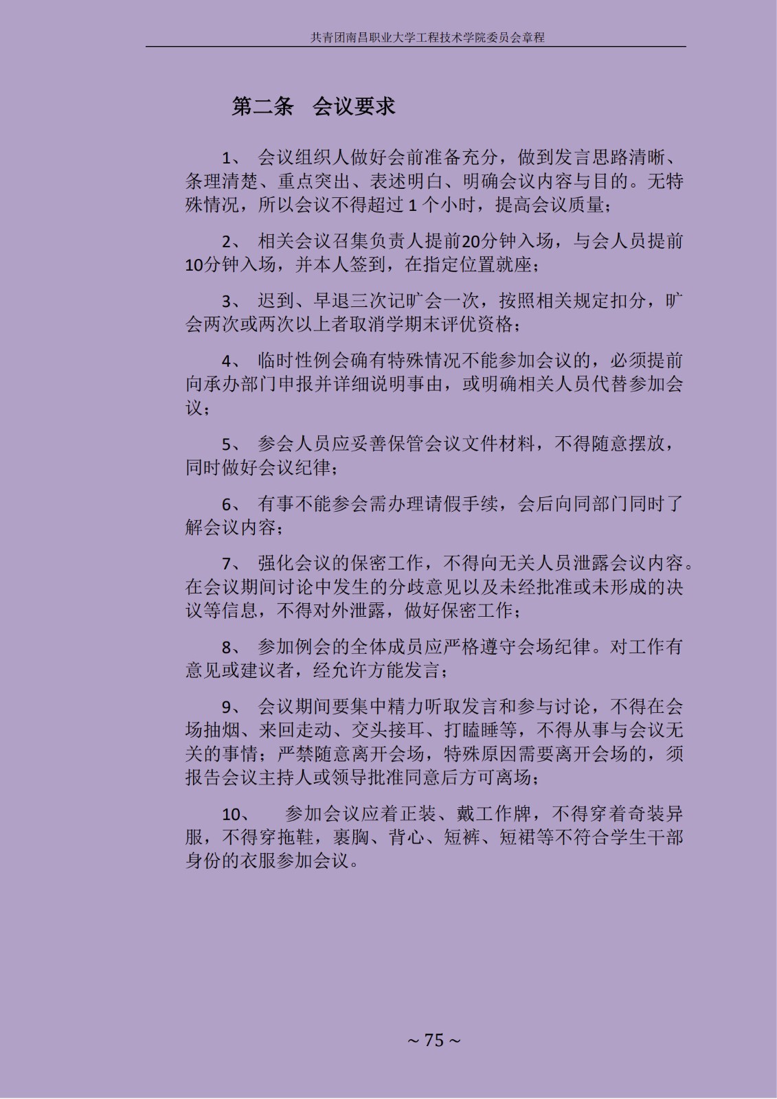 1714542424123983.jpg