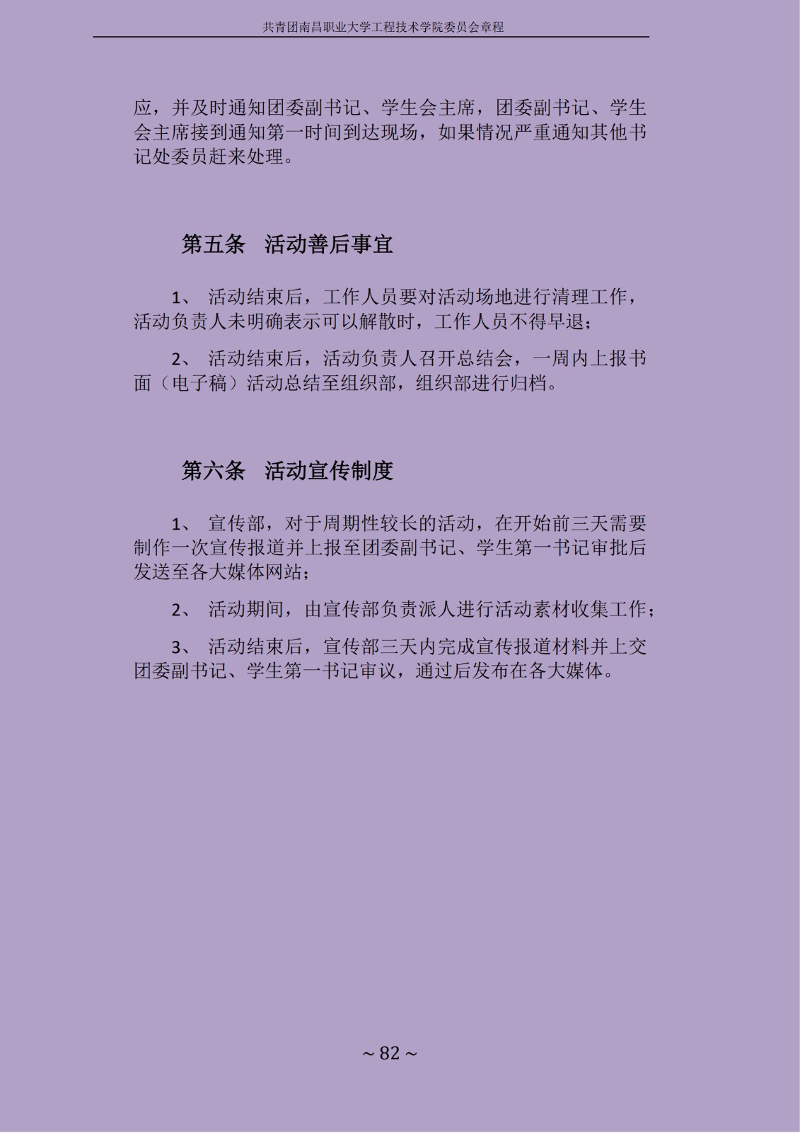 1714542424712003.jpg