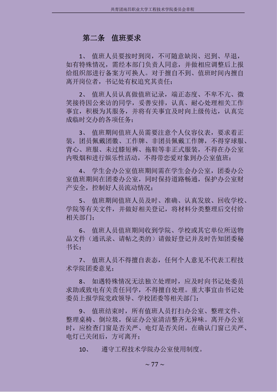 1714542424719921.jpg