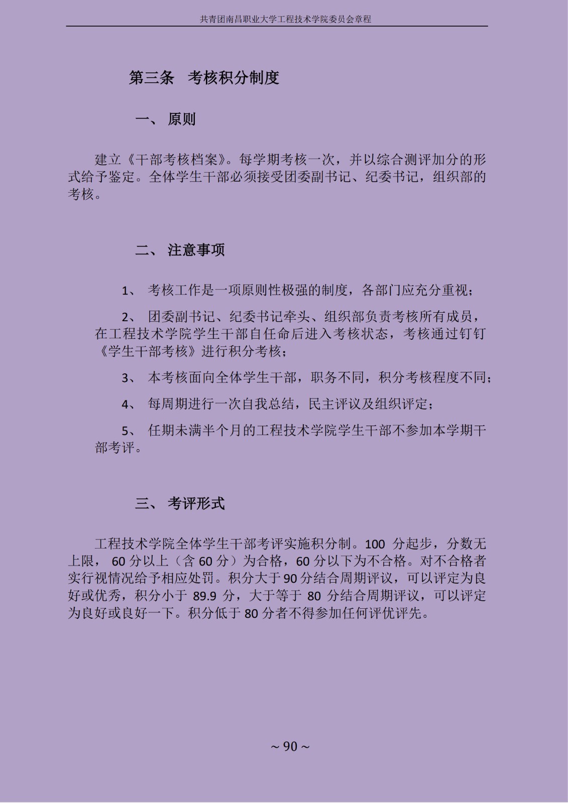 1714542762131117.jpg