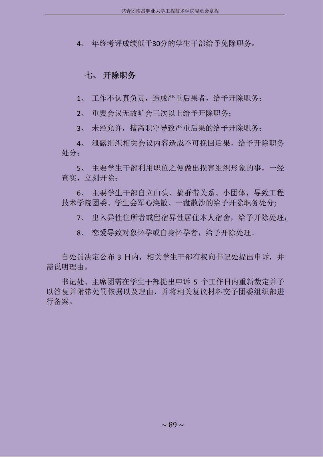 1714542762880688.jpg