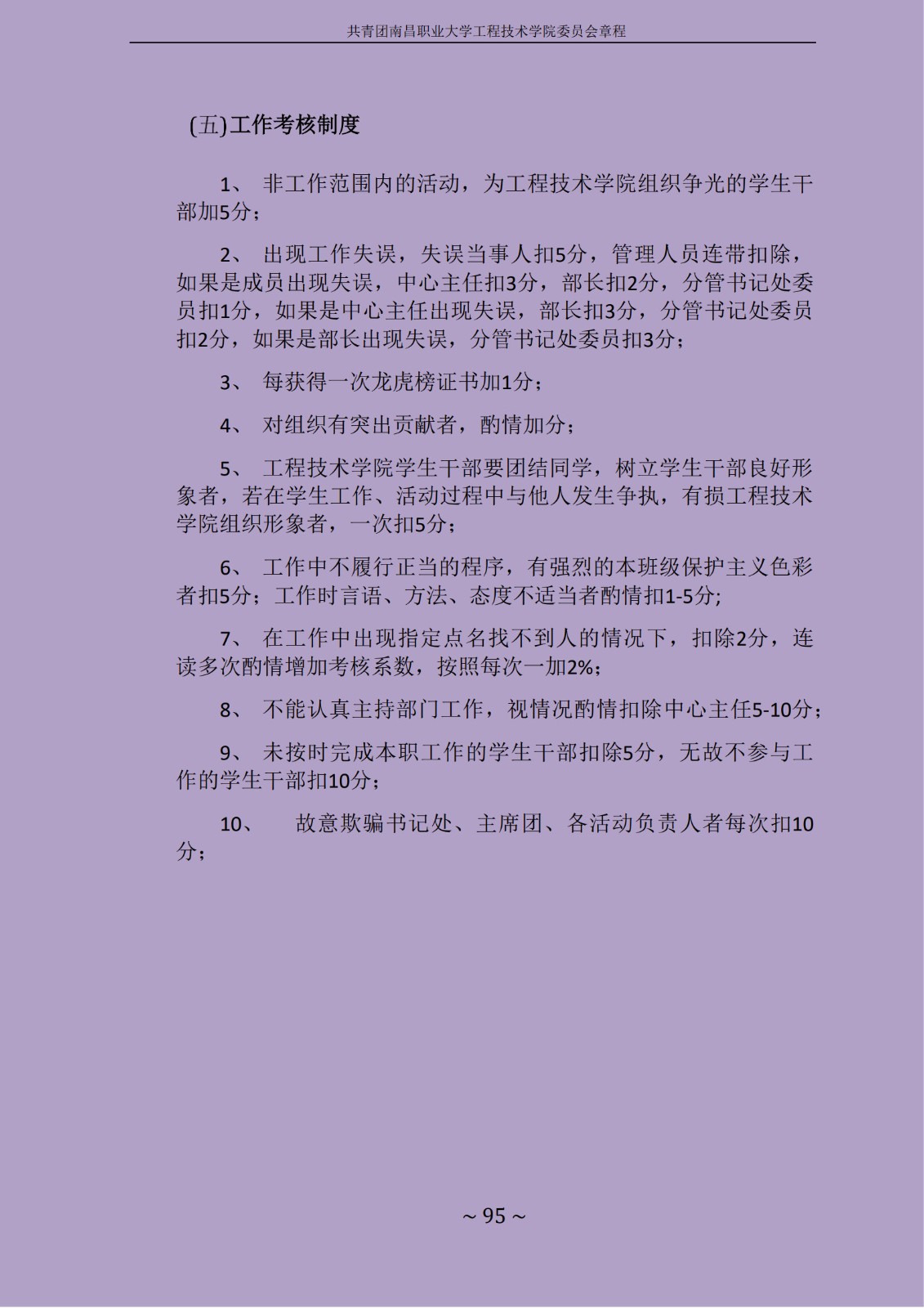 1714542763132959.jpg