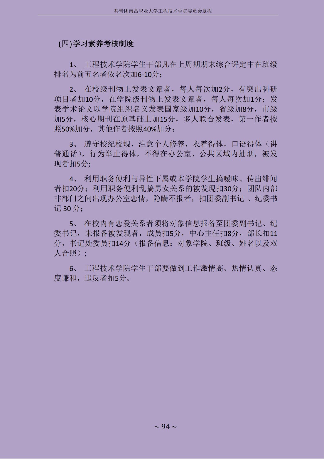 1714542763440215.jpg