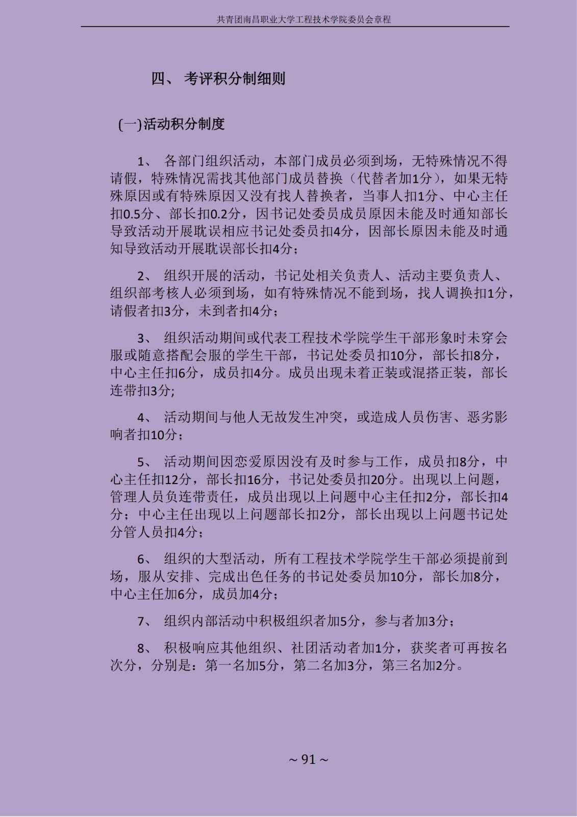 1714542763704774.jpg