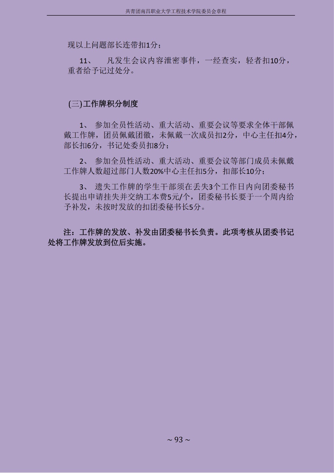 1714542763856246.jpg