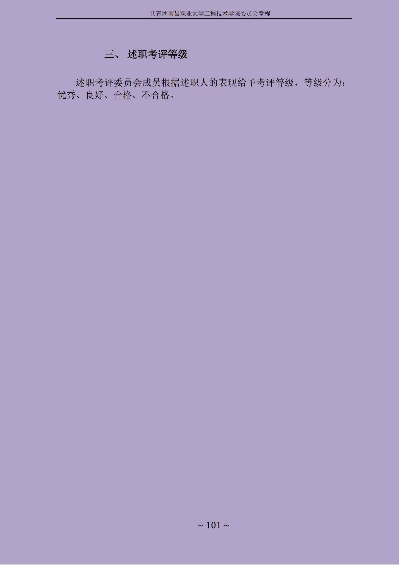 1714543571110849.jpg