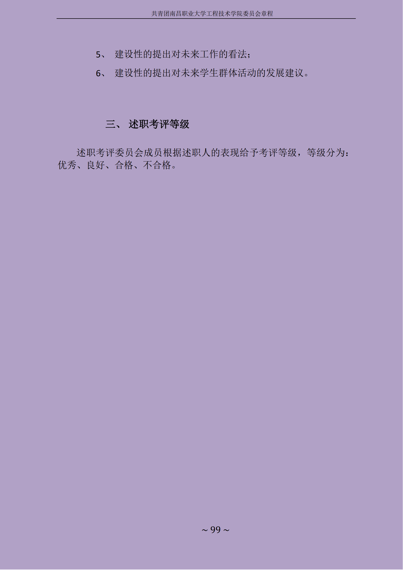 1714543571638118.jpg